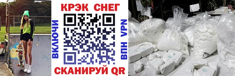 Купить ГАШ  Галлюциногенные грибы  КОКАИН  A-PVP  Меф мяу мяу  Марихуана  Волжск