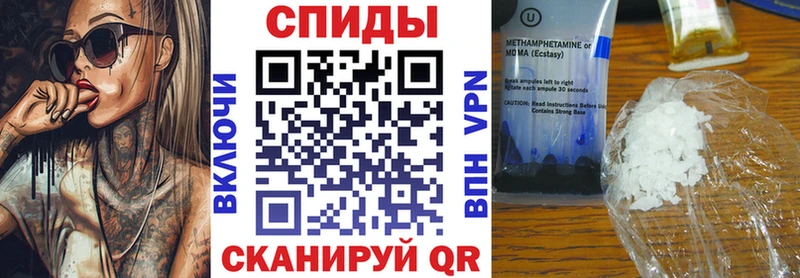 Amphetamine 97%  Купить где  Волжск 