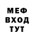 Метадон белоснежный Samuel Linkous