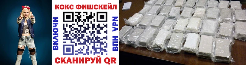 Cocaine Эквадор  Купить закладки  Волжск 
