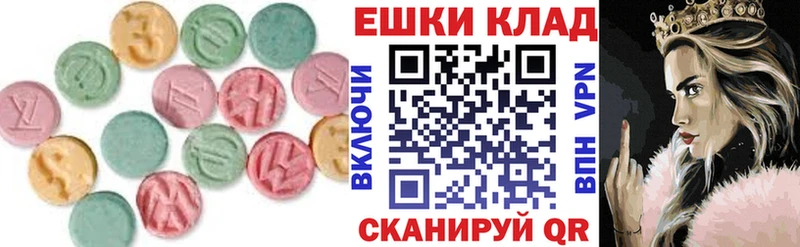 Экстази 300 mg  Купить закладки  Волжск 