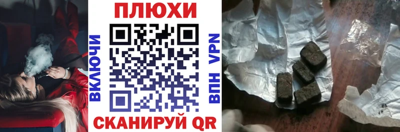 ГАШИШ 40% ТГК Купить где Волжск