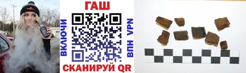 ГАШИШ 40% ТГК Волжск