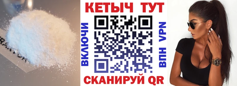 Купить закладки  Волжск  Кетамин VHQ 