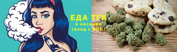 метамфетамин Костерёво