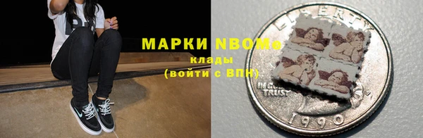 метамфетамин Костерёво