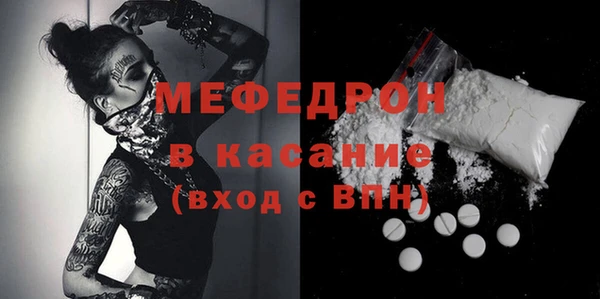 метамфетамин Костерёво