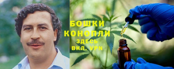 метамфетамин Костерёво