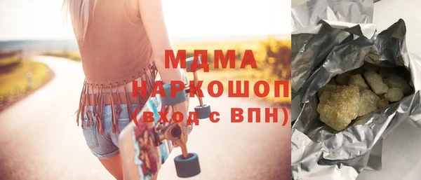метамфетамин Костерёво