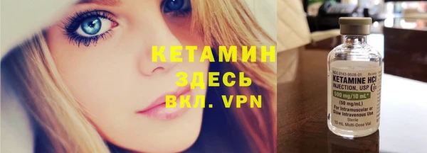 метамфетамин Костерёво