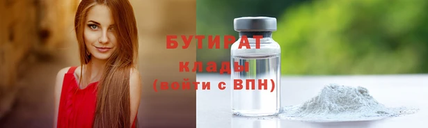 метамфетамин Костерёво