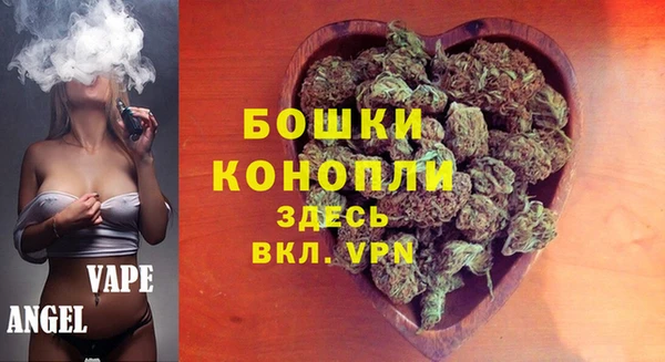 метамфетамин Костерёво