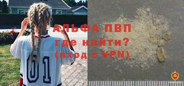 метамфетамин Костерёво