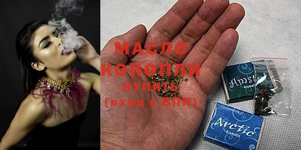 метамфетамин Костерёво