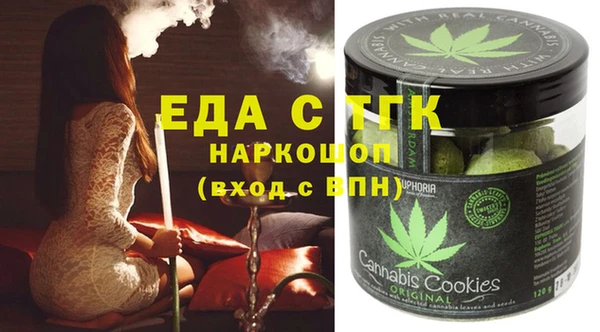 метамфетамин Костерёво