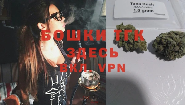 метамфетамин Костерёво