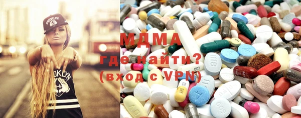 метамфетамин Костерёво