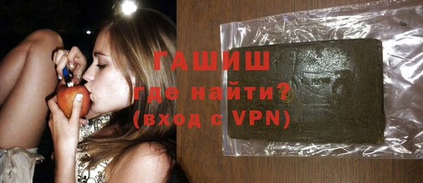 метамфетамин Костерёво
