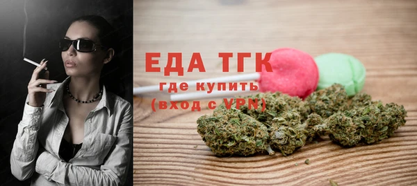 метамфетамин Костерёво