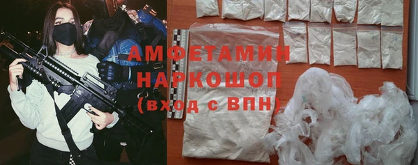 метамфетамин Костерёво