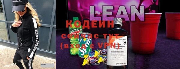 метамфетамин Костерёво
