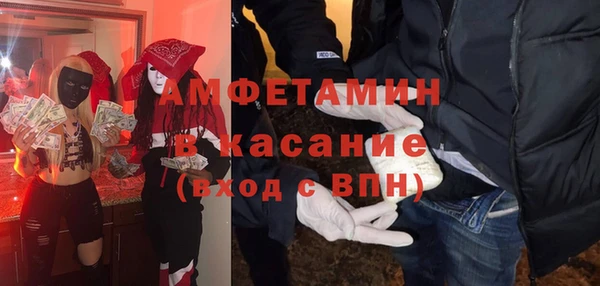 метамфетамин Костерёво
