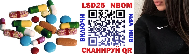ЛСД экстази кислота  Купить где  Волжск 
