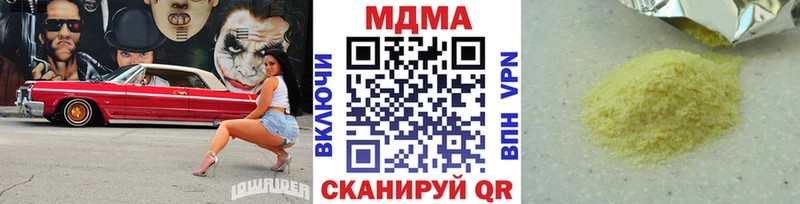 MDMA crystal Купить Волжск