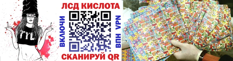Марки N-bome 1,8мг  Купить  Волжск 