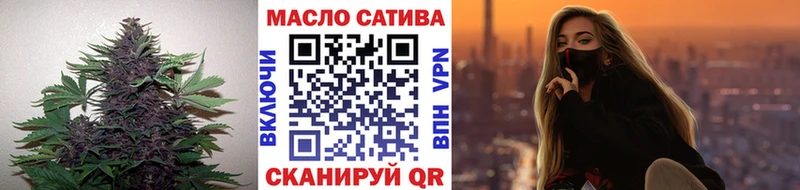 ТГК вейп  Купить закладки  Волжск 