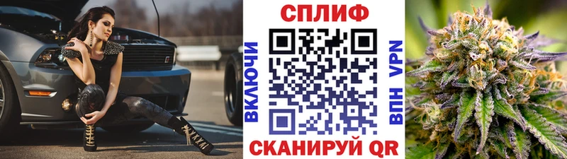 Купить  Волжск  Бошки марихуана семена 
